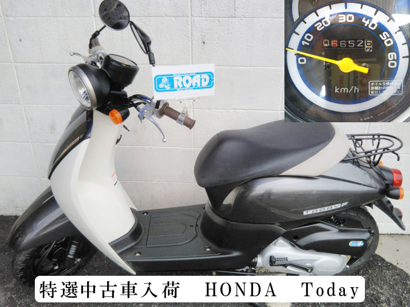 HONDAホンダ【Today】特選中古車入荷